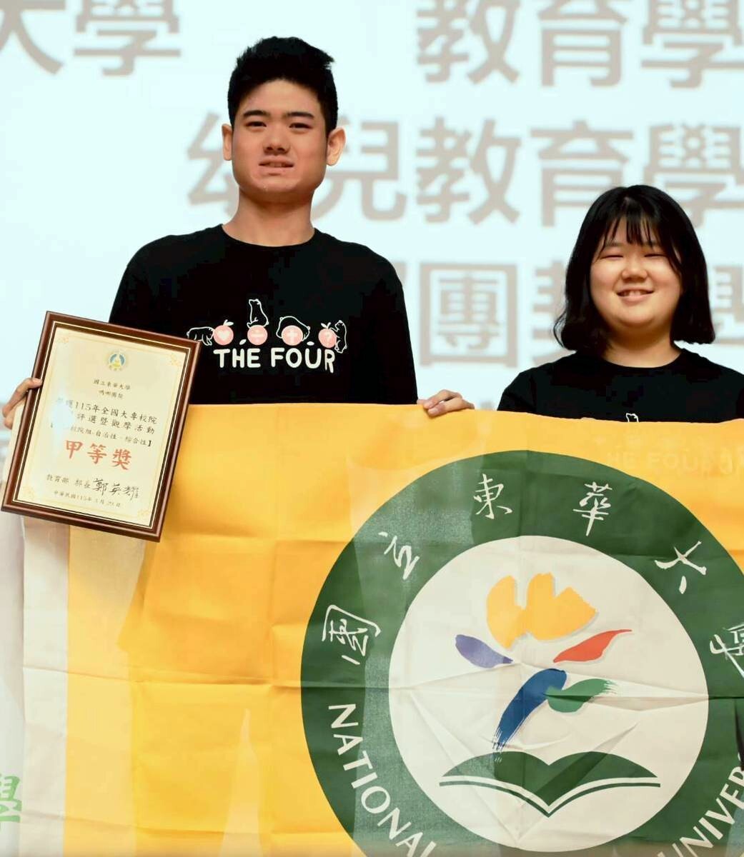 嗎哪團契榮獲大學校院組-自治性、綜合性社團甲等獎之一