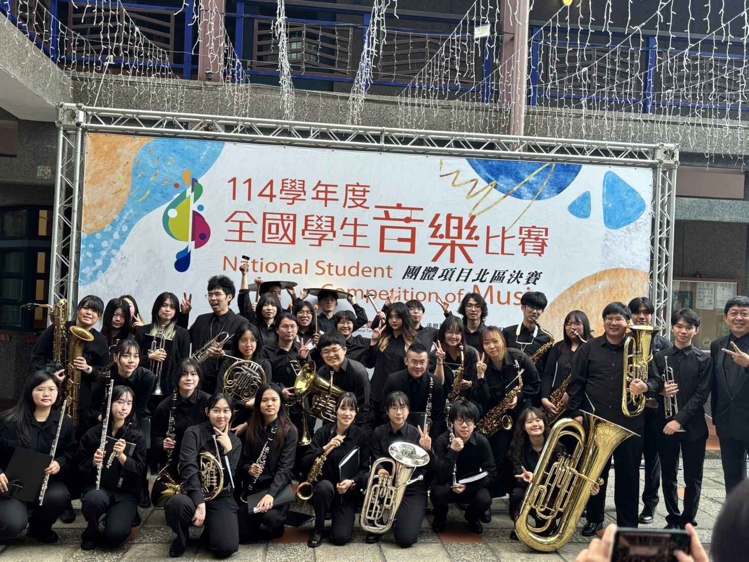 東華大學管樂社全體團員於賽場合影,慶祝奪得 114 學年度全國學生音樂比賽優等殊榮