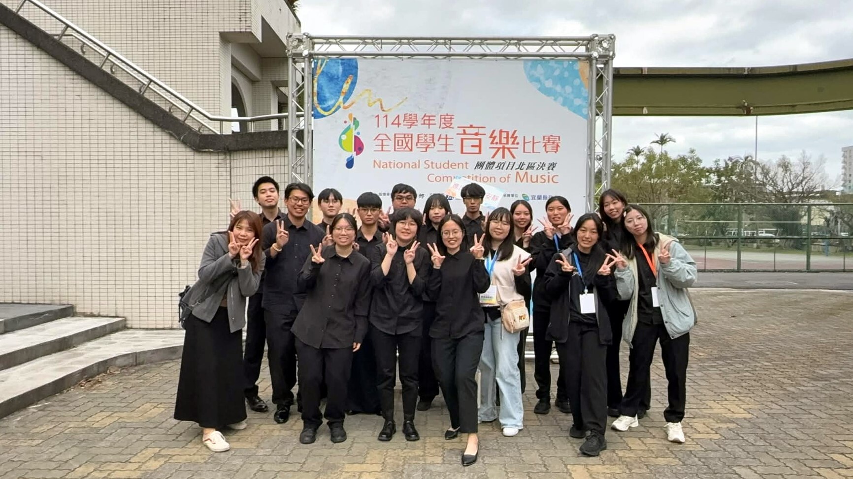 114學年度 絲竹室內樂賽後合照