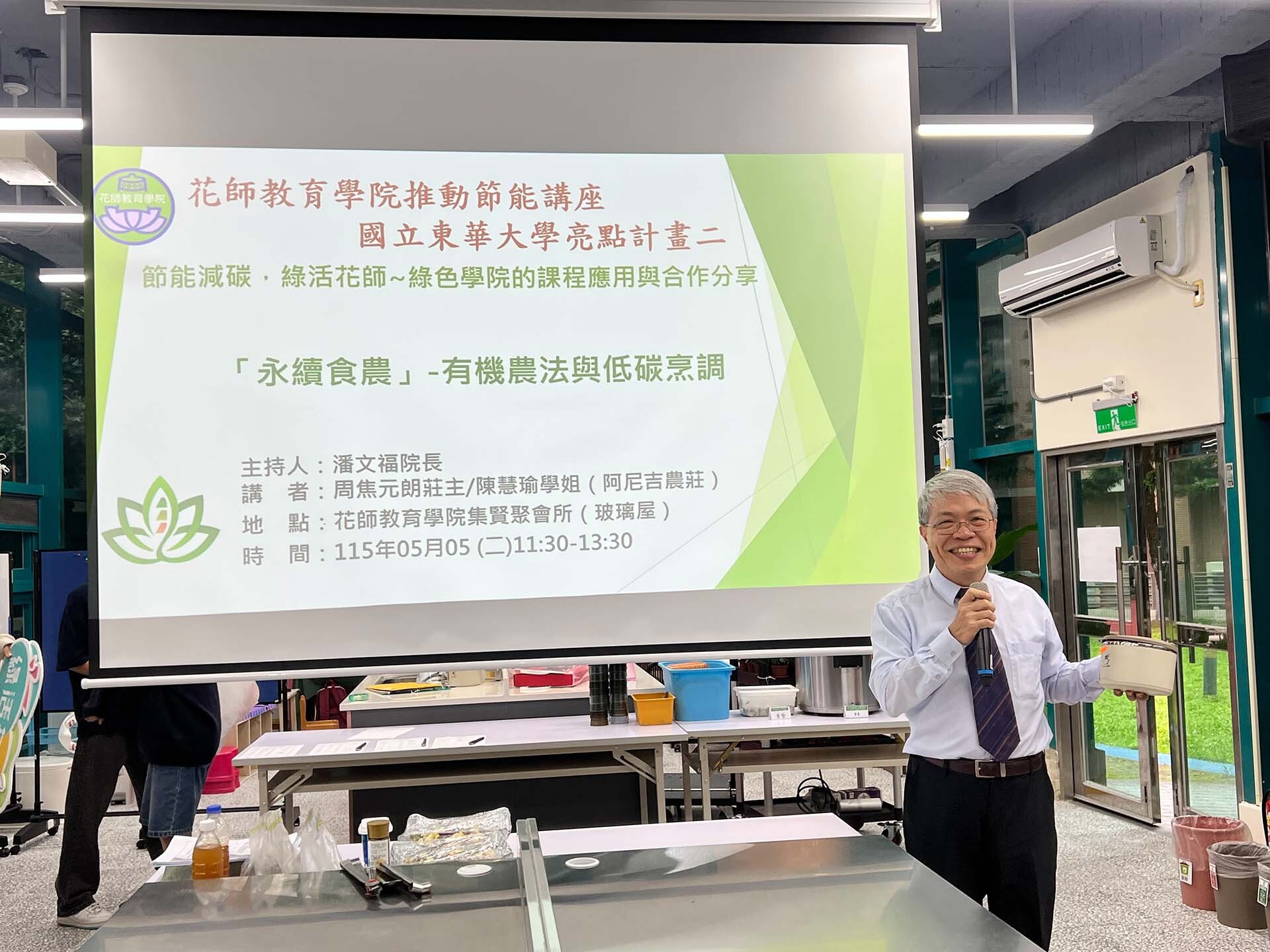 潘文福院長宣導綠活花師自備餐具的推廣