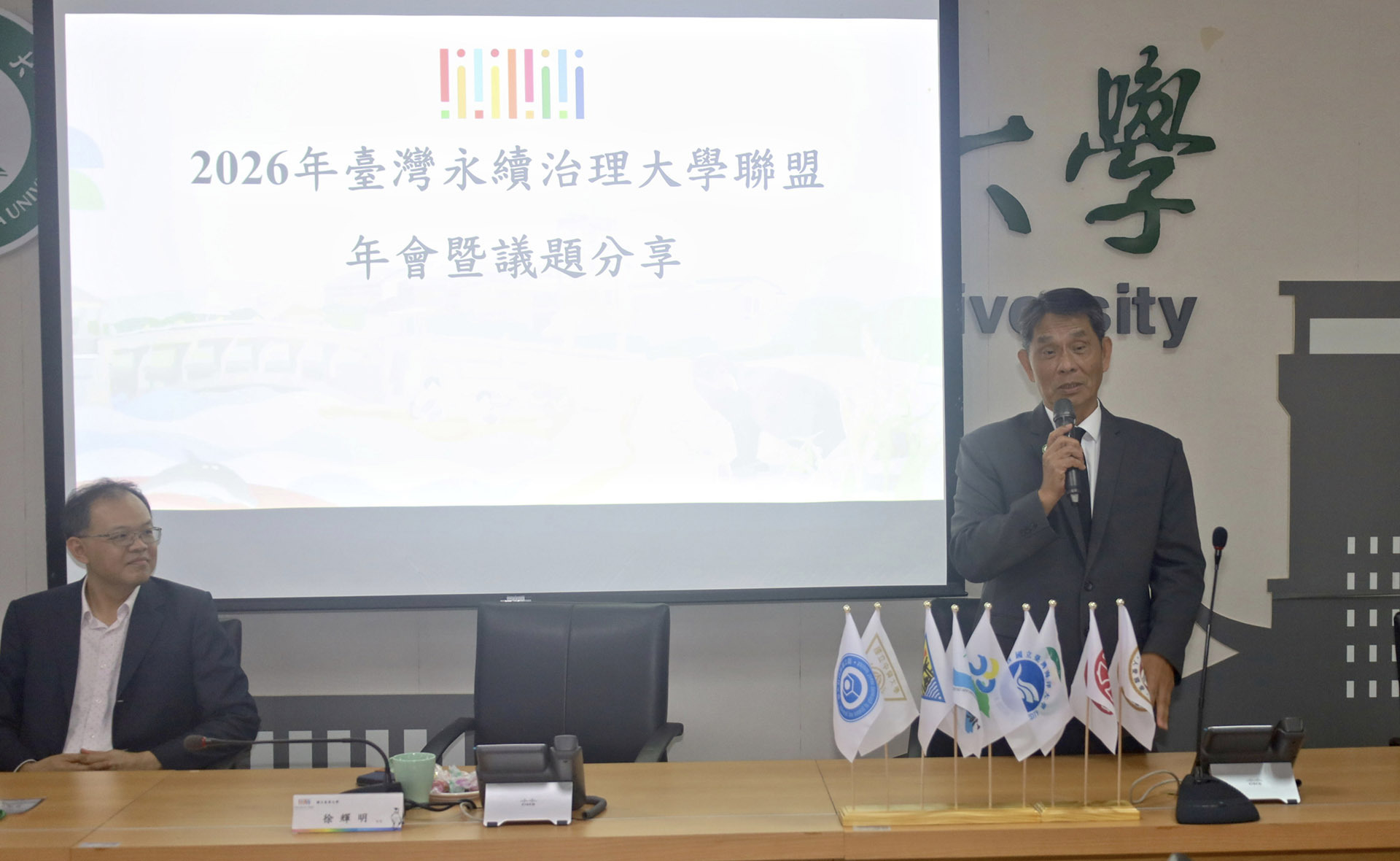 東華大學徐輝明校長(右)致詞