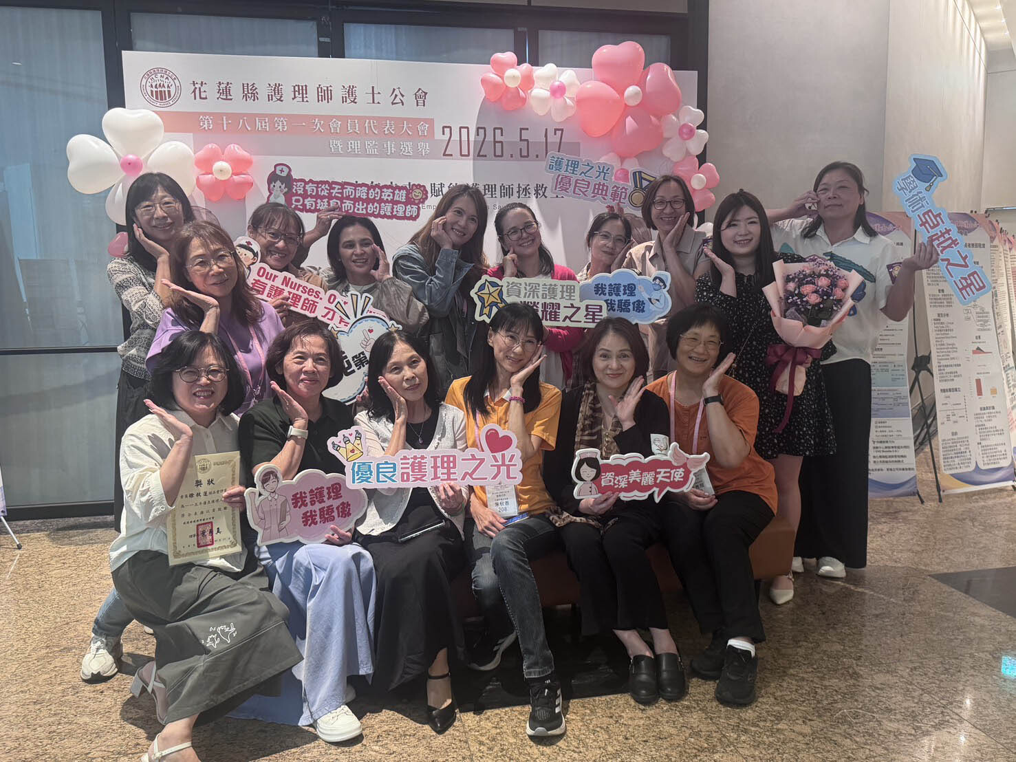 參加大會的花蓮縣學校護理師團體合照