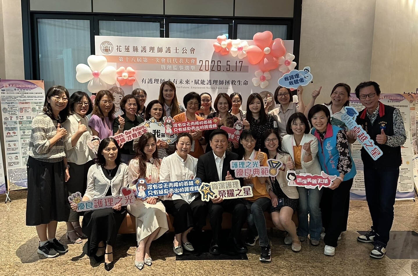 傅立委、縣長、鄉長與衛生局長和花蓮縣得獎的學校資深及優良護理人員合照