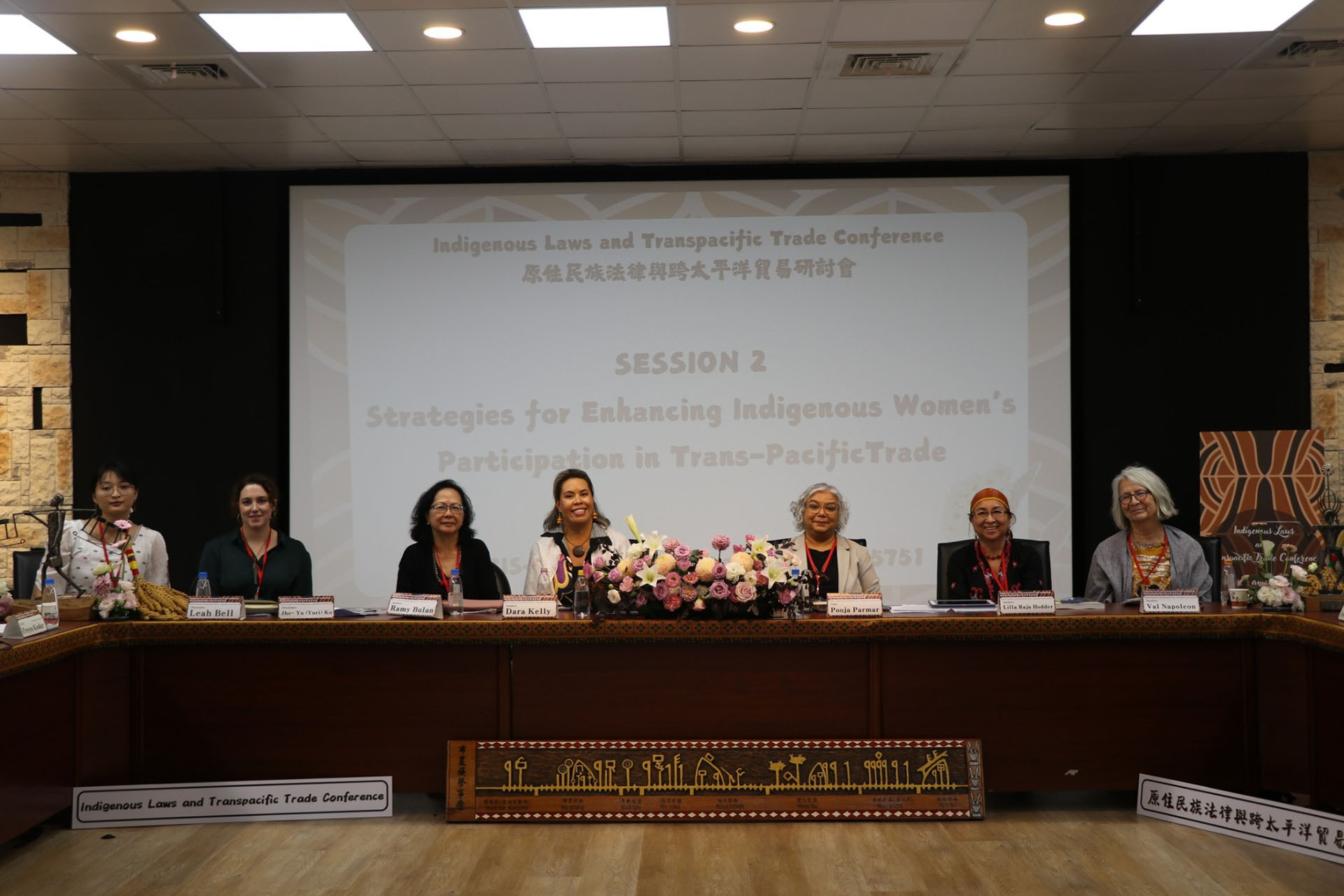 「促進原住民族女性參與跨太平洋貿易之策略」研討會由Pooja Parmar教授主持