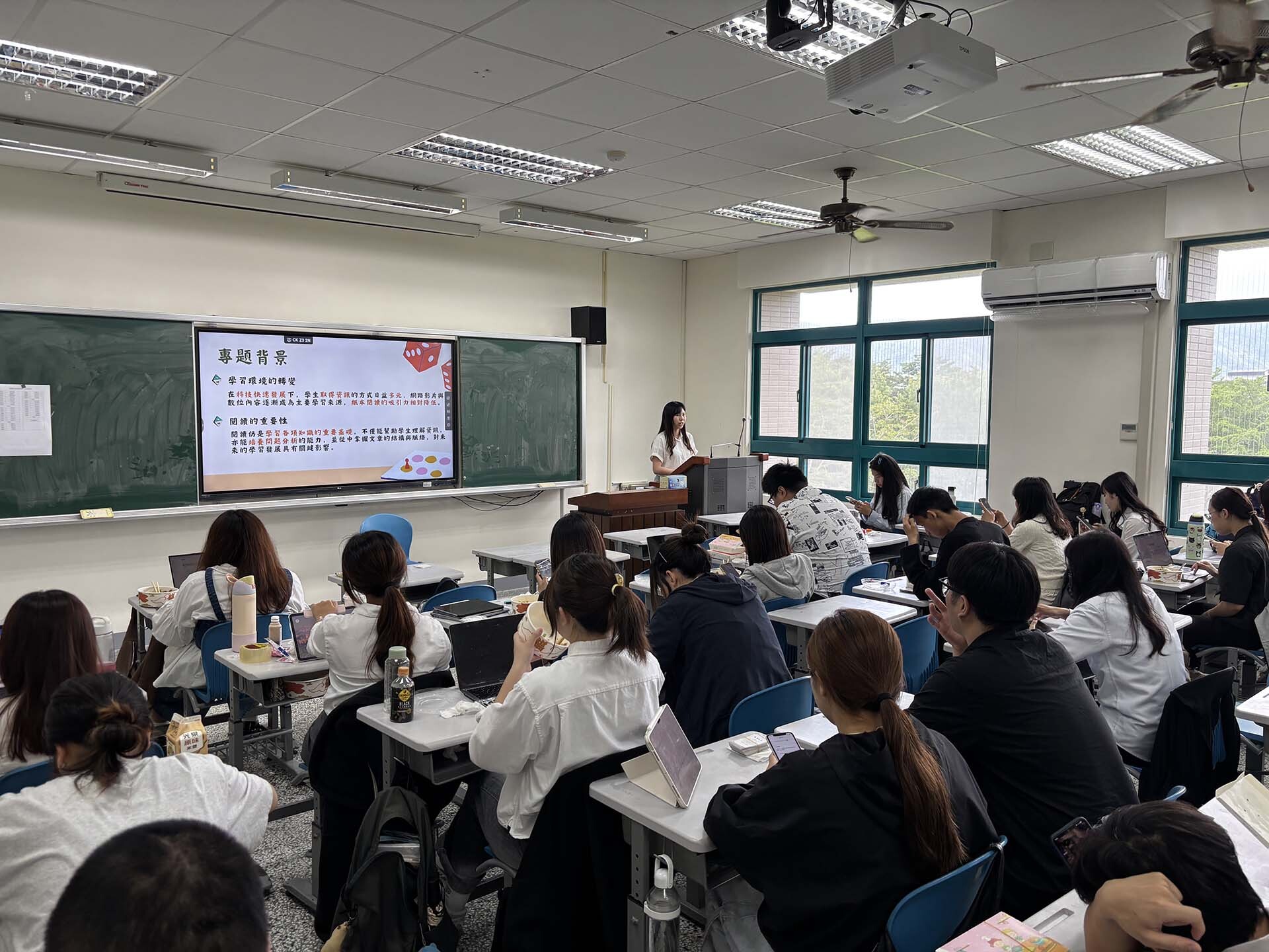 專題發表過程