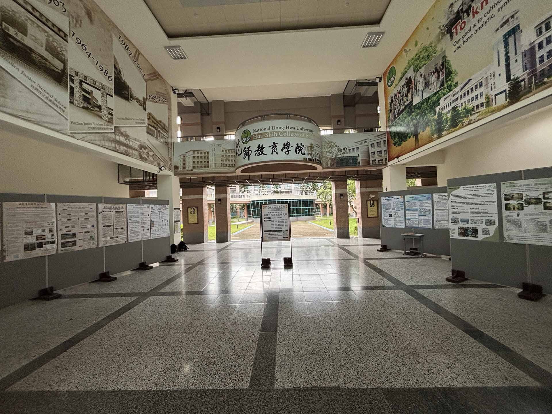 靜態展