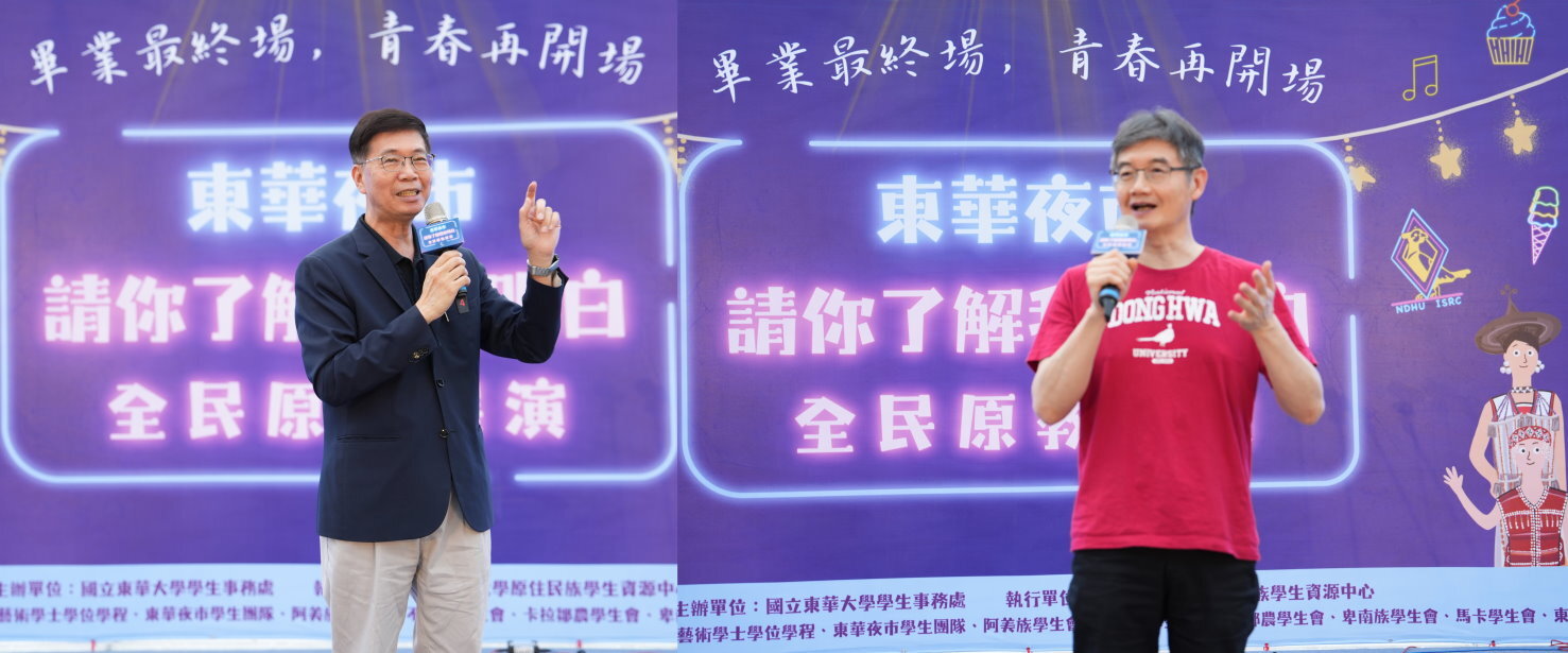 朱景鵬副校長(右)及郭永綱副校長致詞鼓勵