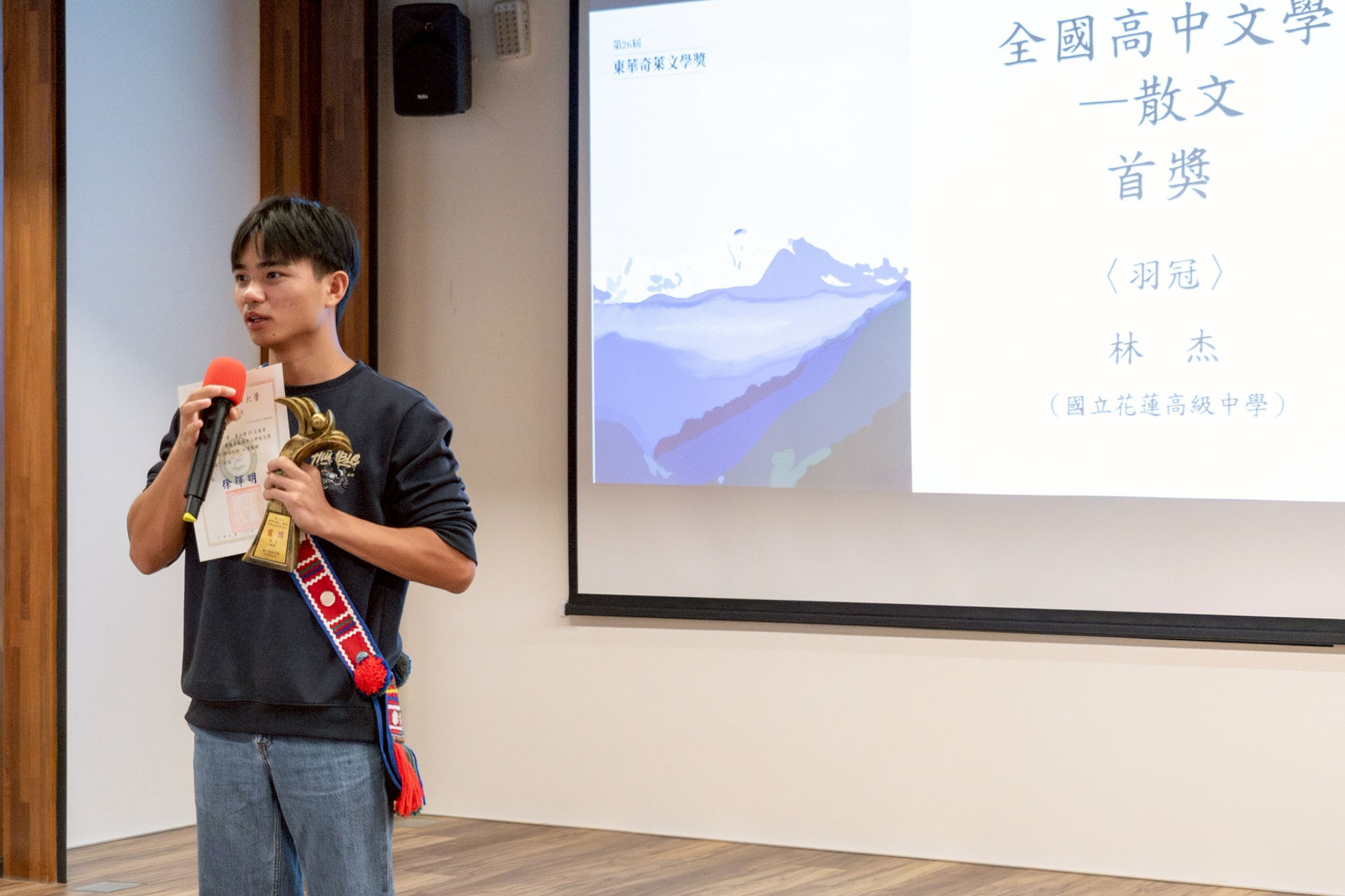 全國高中文學散文獎首獎獲獎同學發表得獎感言