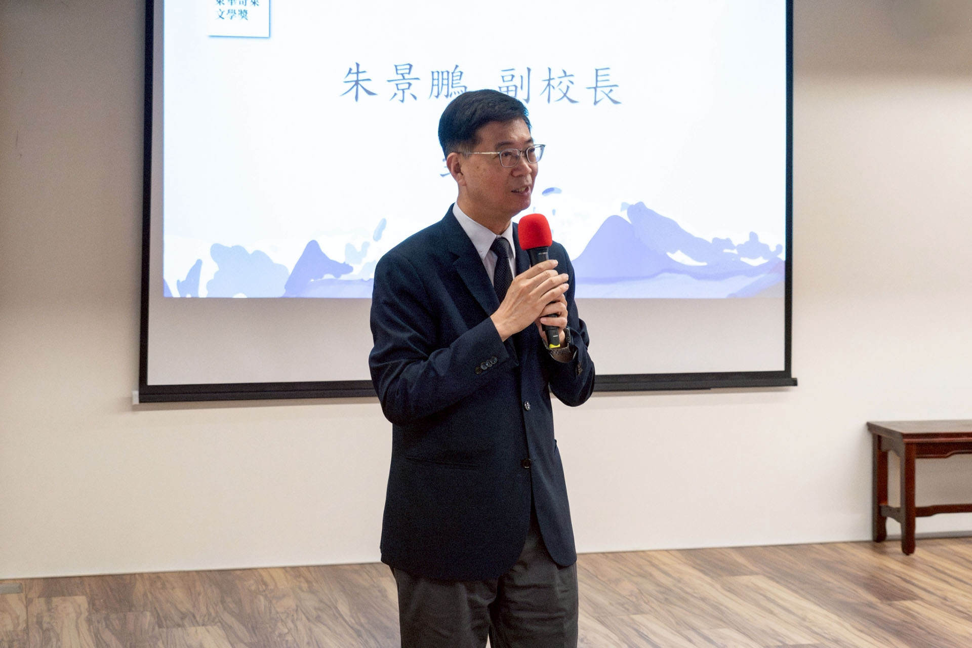 朱景鵬副校長致詞