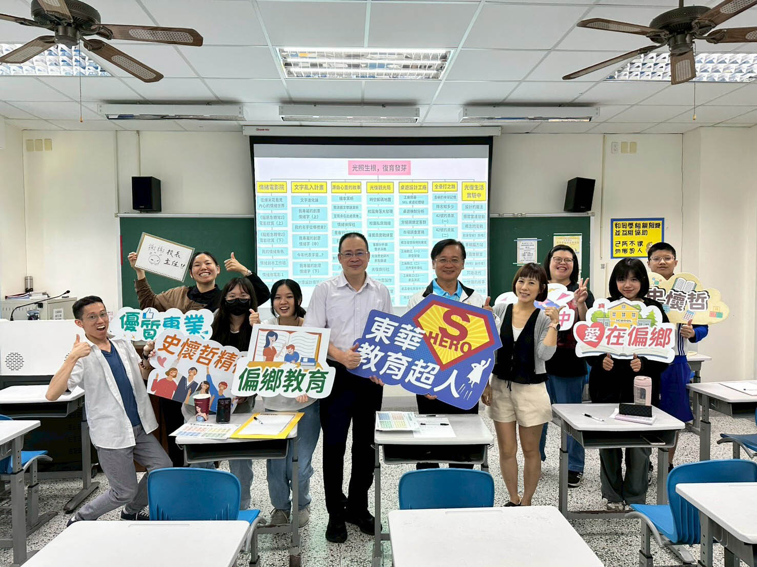 中等組微試教活動後合照