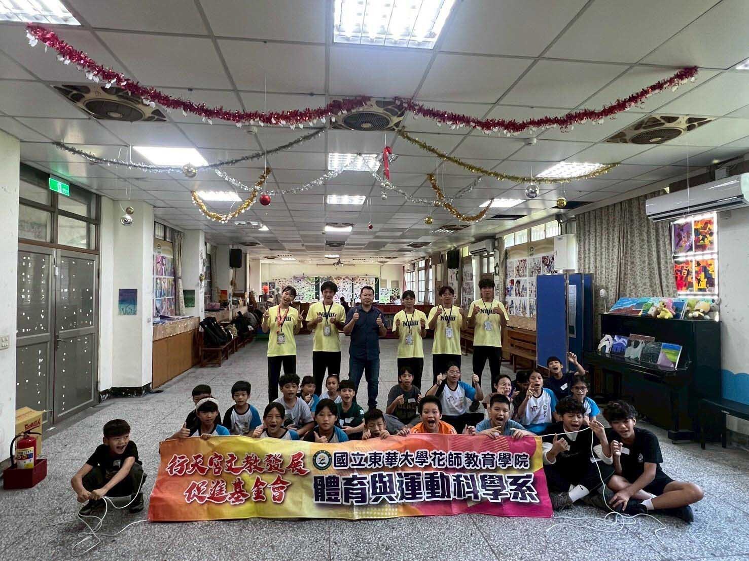 和平國小陳力校長與全體大合照