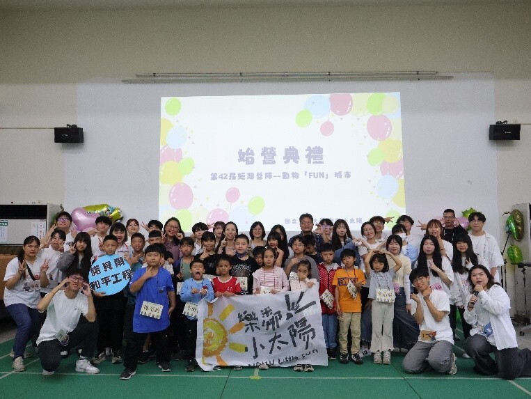 始營典禮結束,參與學員們及社團大學生合照