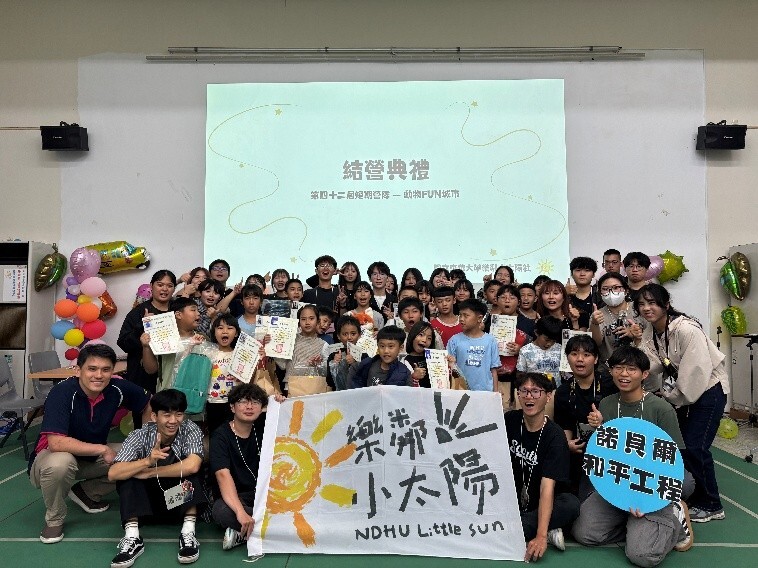 結營典禮結束,一同拍攝大合照,學員們都拿到禮物,快樂結營