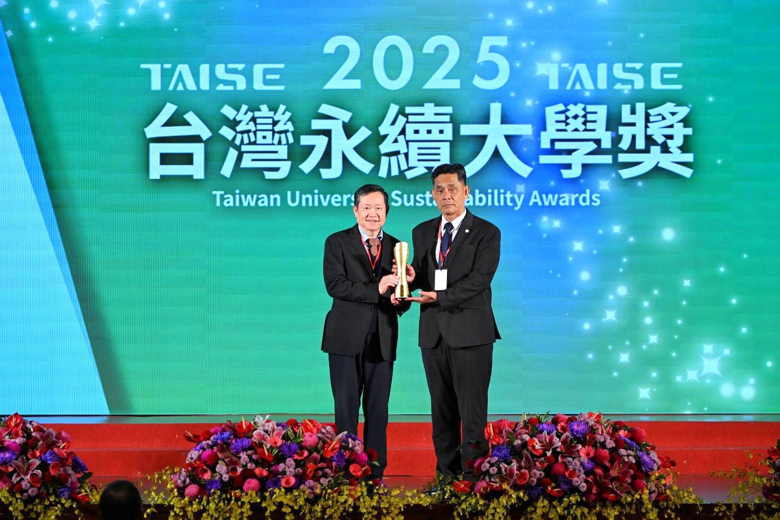 徐輝明校長(右)領取2025臺灣永續大學獎及永續傑出人物獎