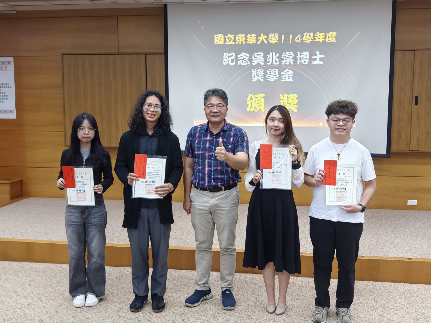 林俊瑩學務長代表頒獎