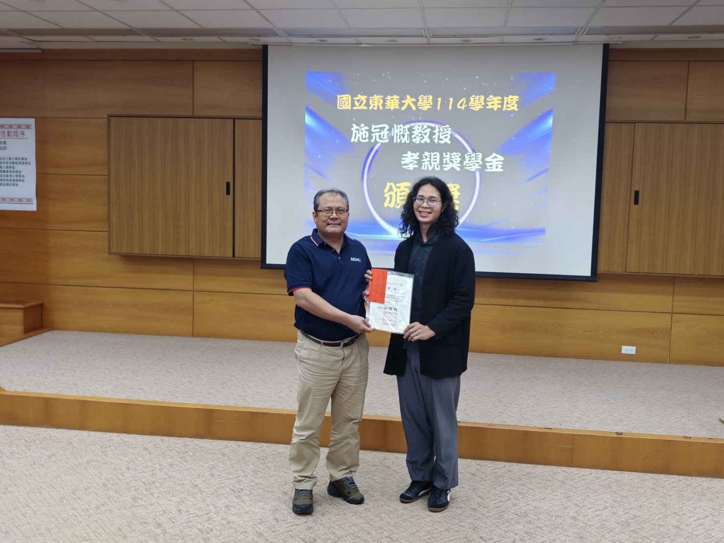 鄭袁建中助理學務長代表頒獎