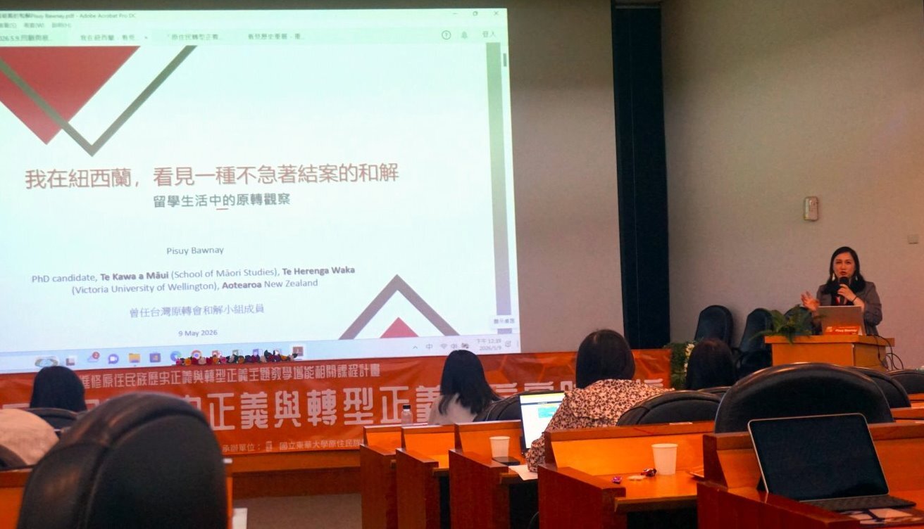 Pisuy Bawany博士候選人-「午餐小談-我在紐西蘭看見一種不急著結案的和解」
