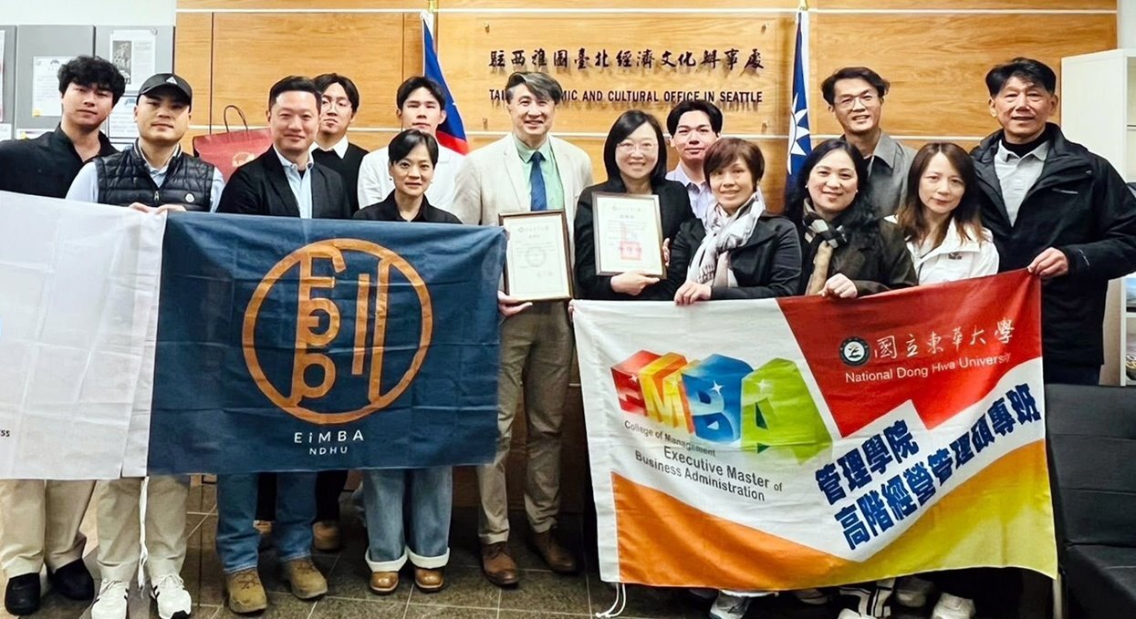 東華大學管理學院EMBA學員偕國企系MBA學生拜訪駐西雅圖臺北經濟暨文化辦事處1