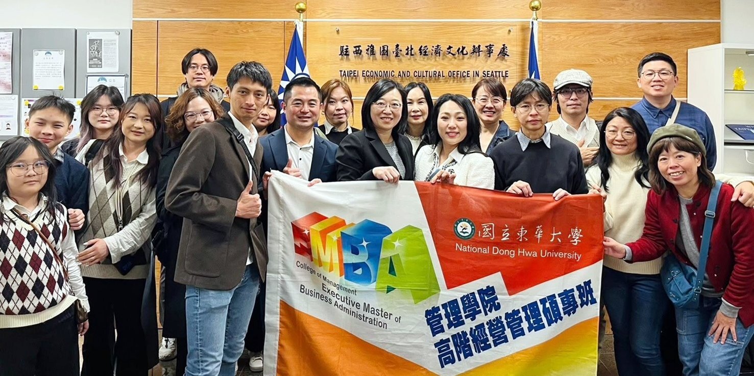 東華大學管理學院EMBA學員偕國企系MBA學生拜訪駐西雅圖臺北經濟暨文化辦事處2