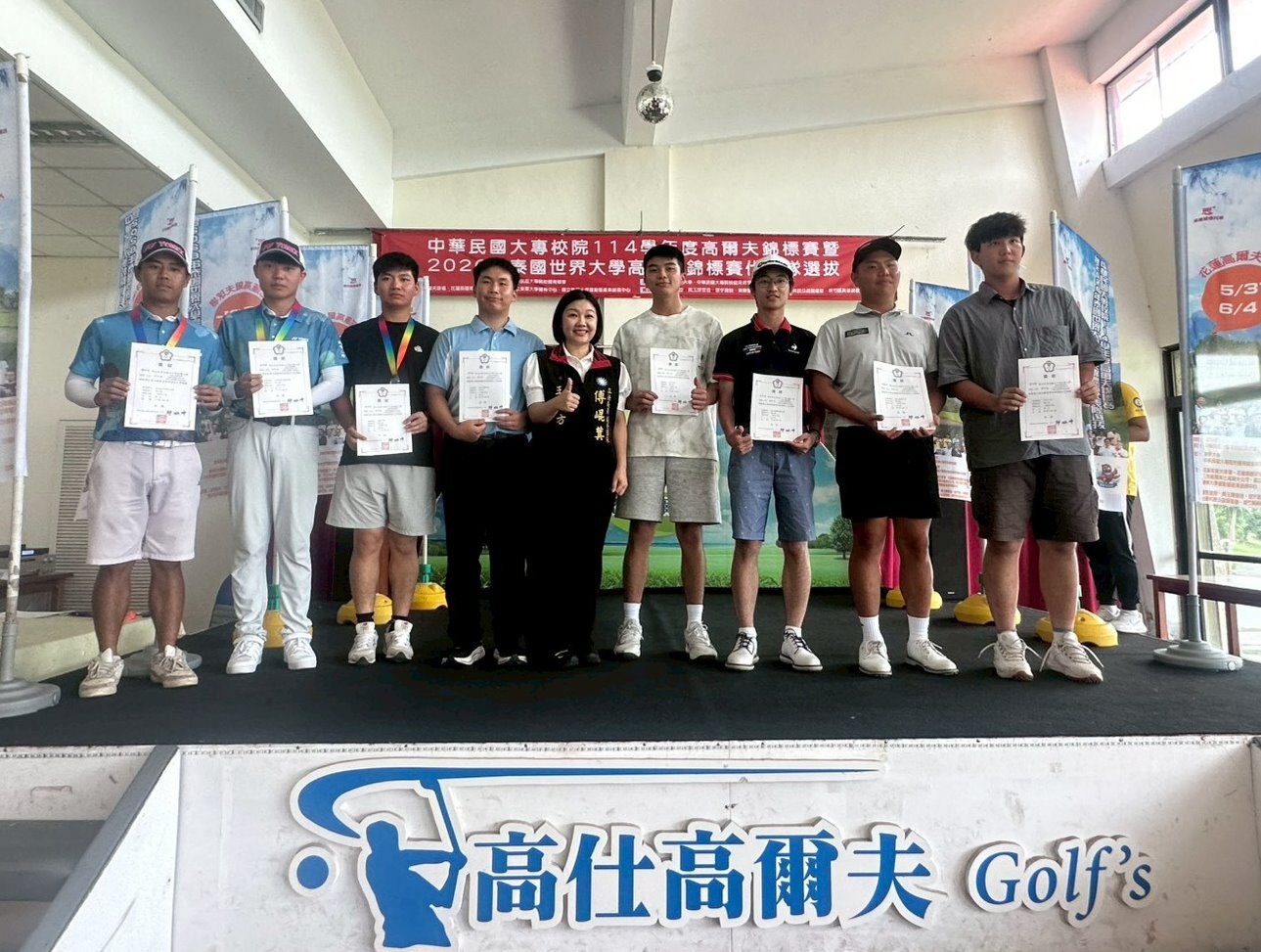 一般男子組個人前八名