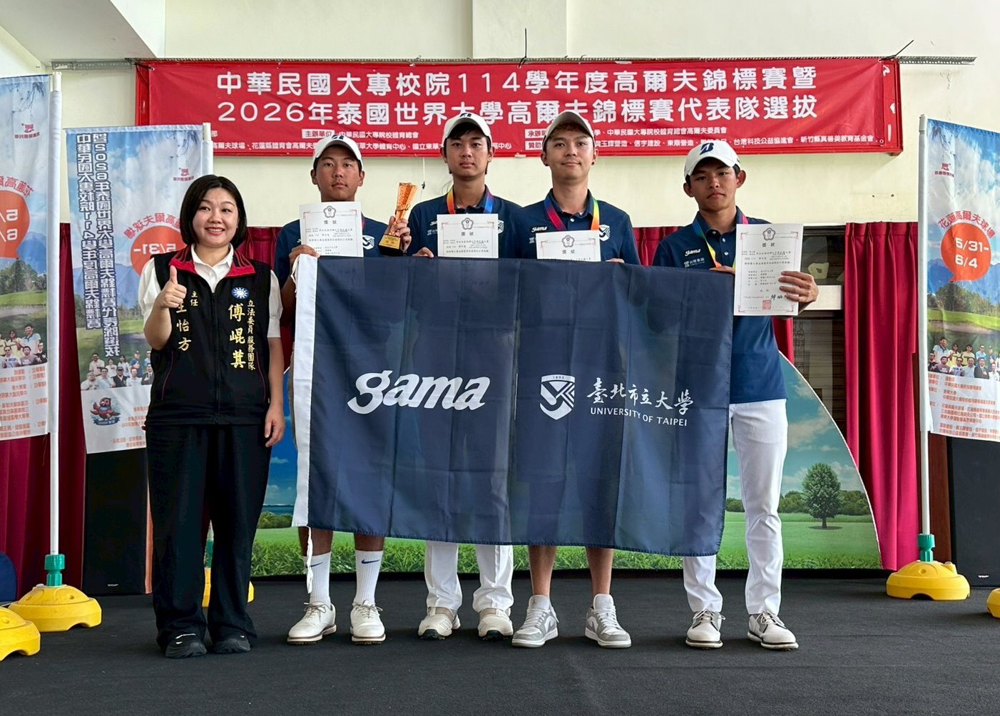 各組優勝人員合照之一