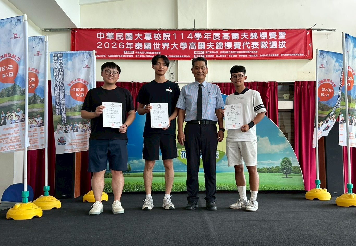 各組優勝人員合照之二