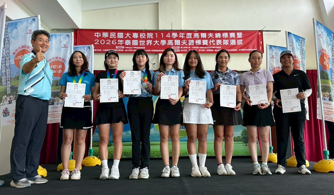 一般女子組個人前八名