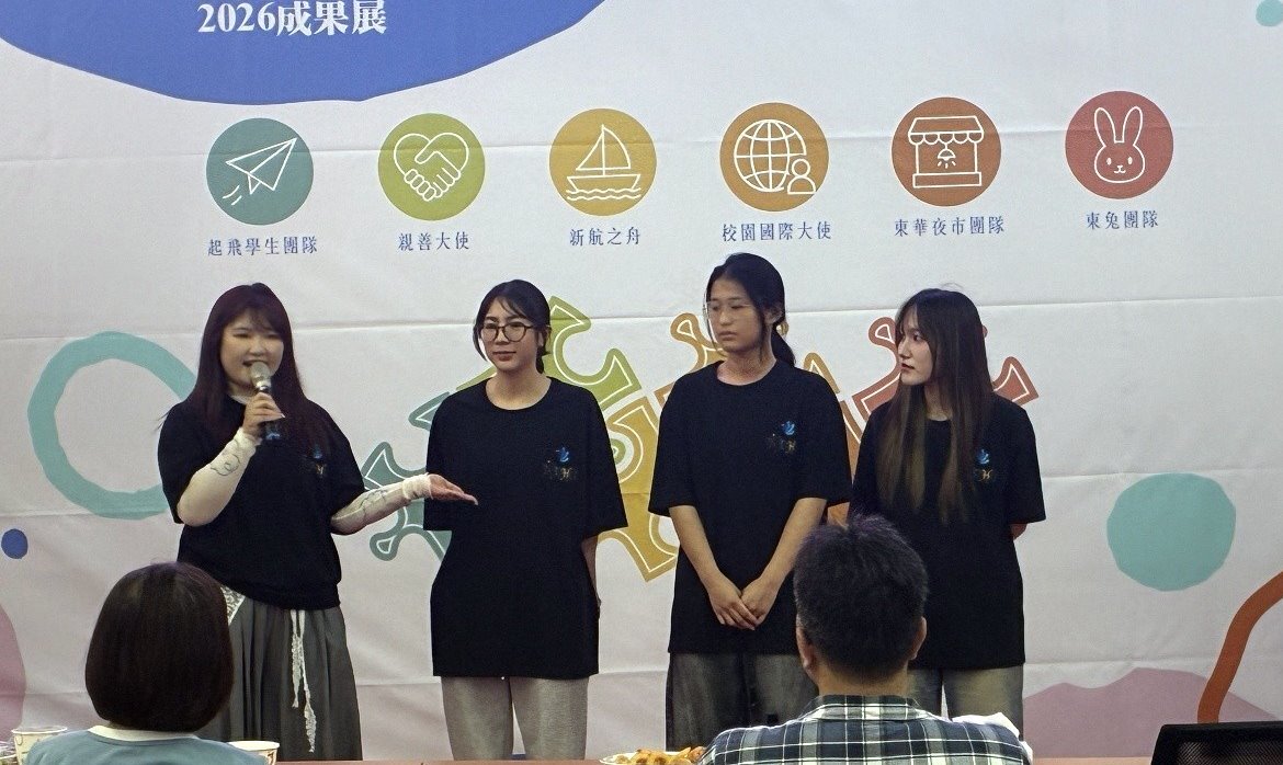 「起飛計畫」團隊