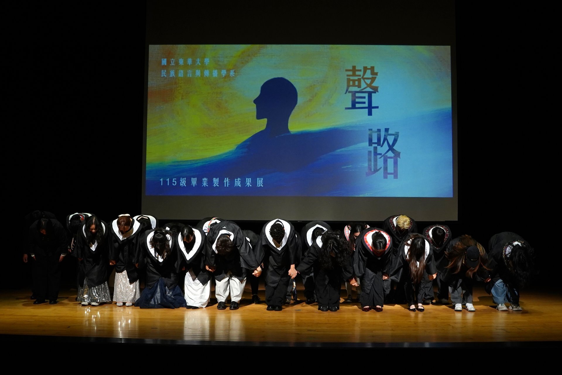 東華語傳系115級畢製首映會《聲路》-圓滿落幕