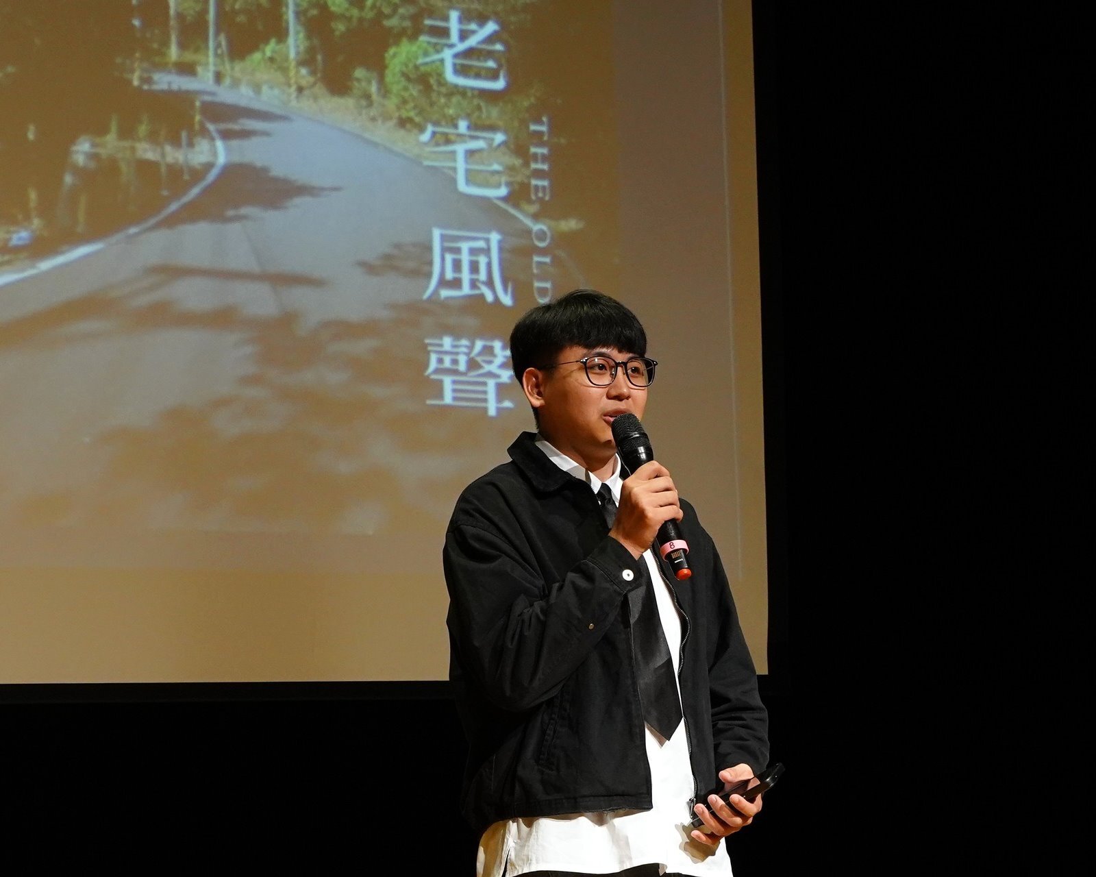 東華語傳系115級畢製首映會《聲路》-【老宅風聲】創作者分享