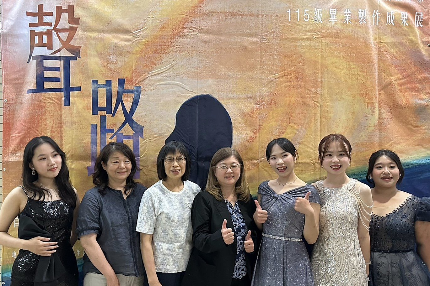 東華語傳系115級畢製首映會《聲路》-【溫柔的回聲】團隊合影