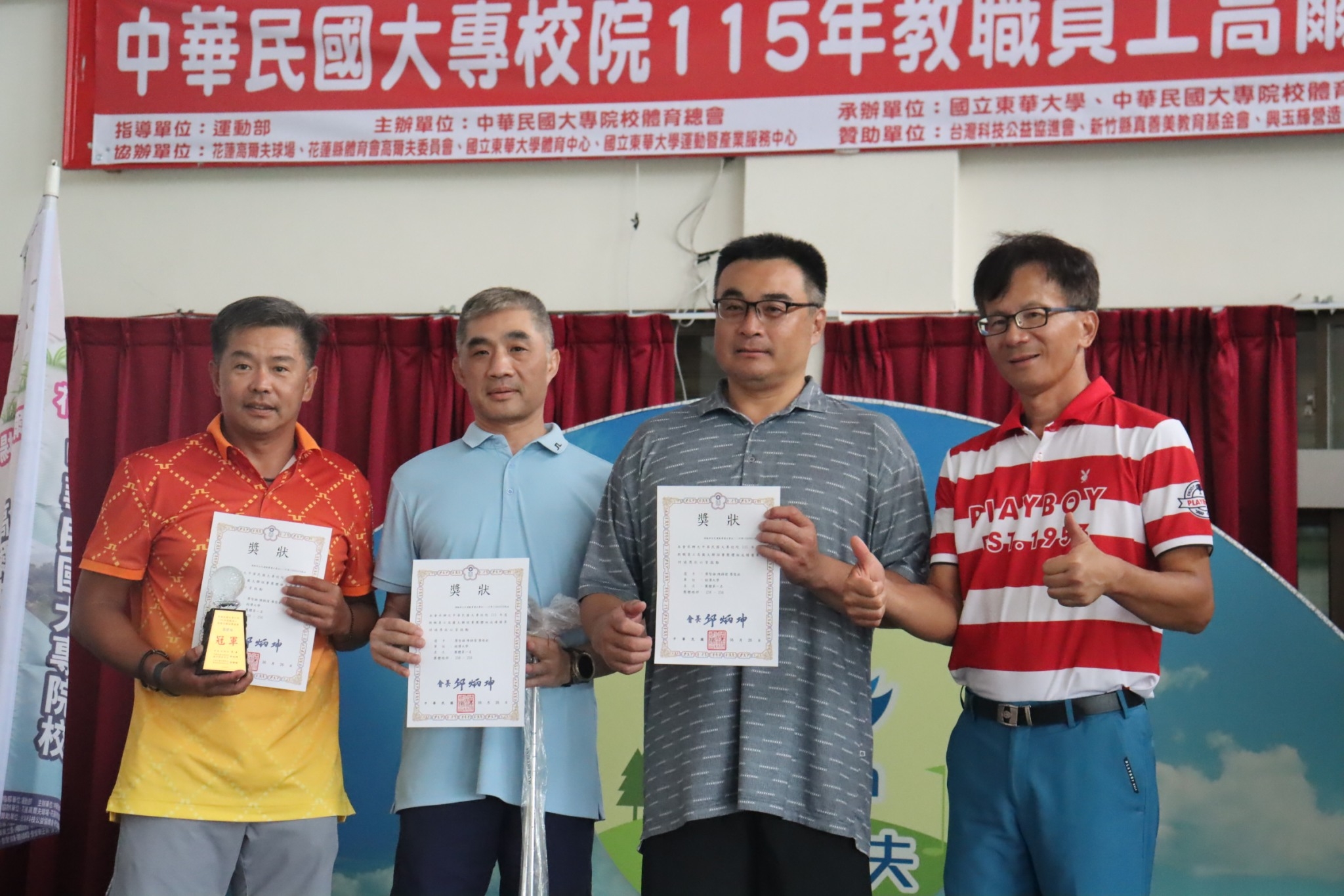 團體第一名銘傳大學