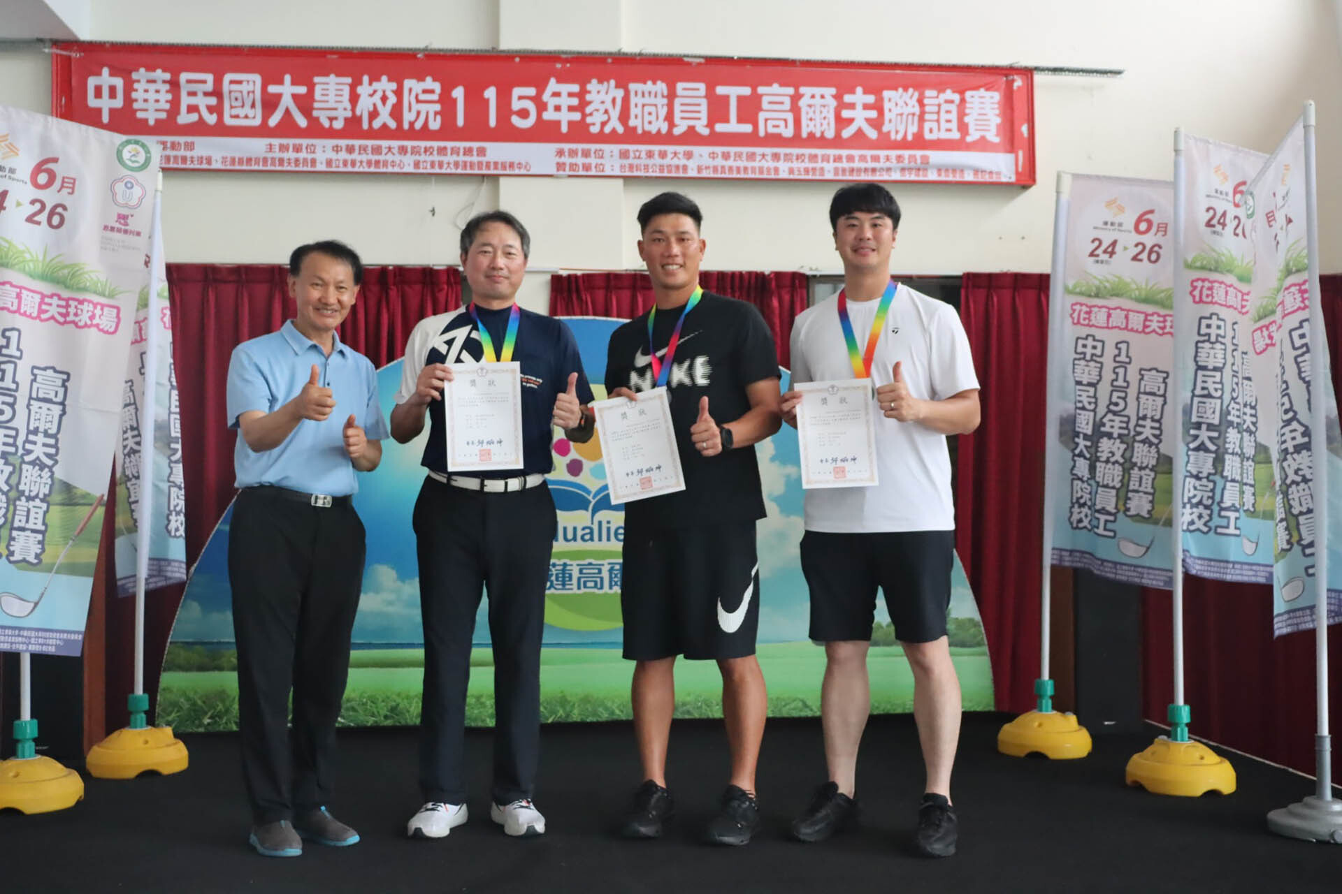 青壯組得獎選手