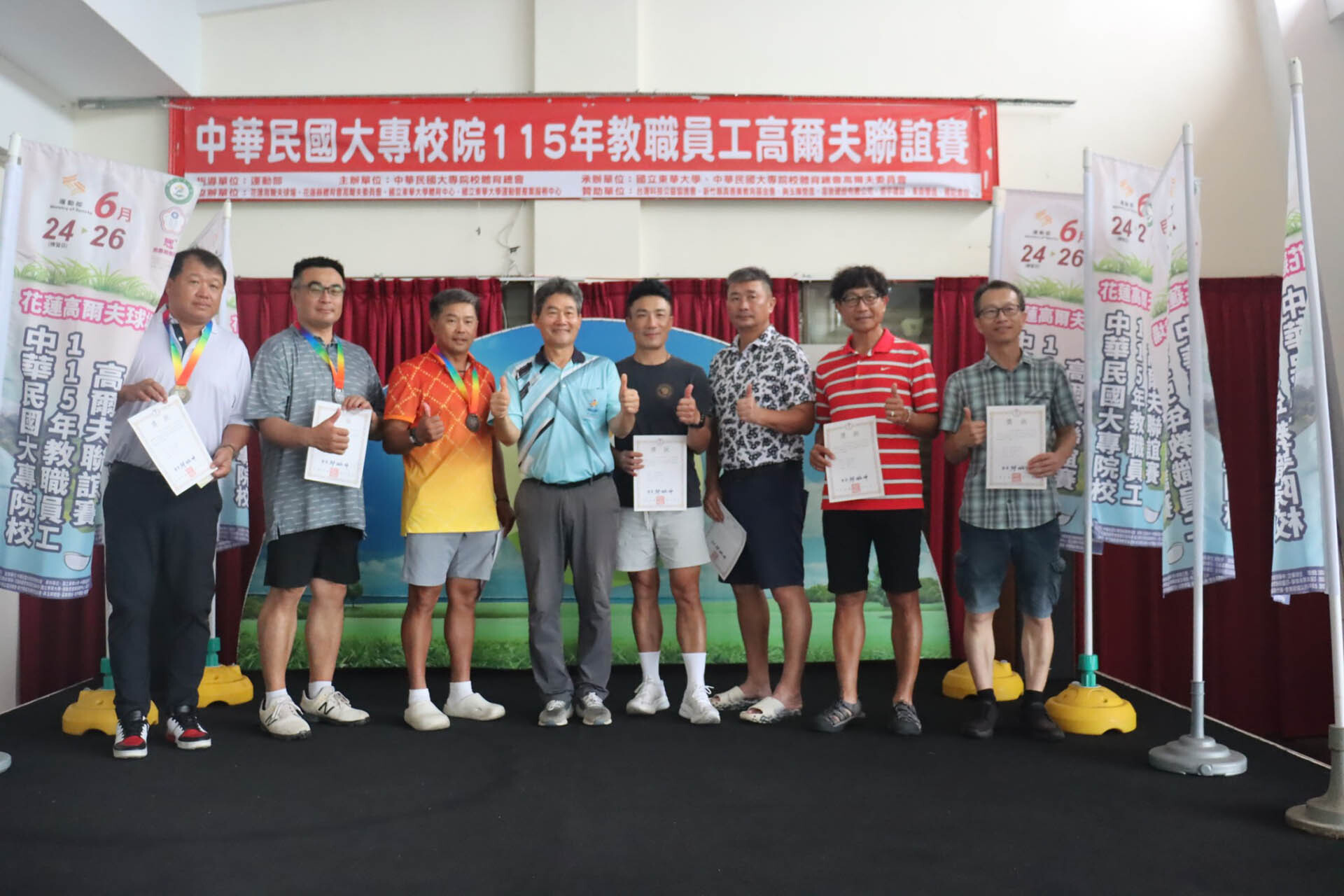 長青組得獎選手
