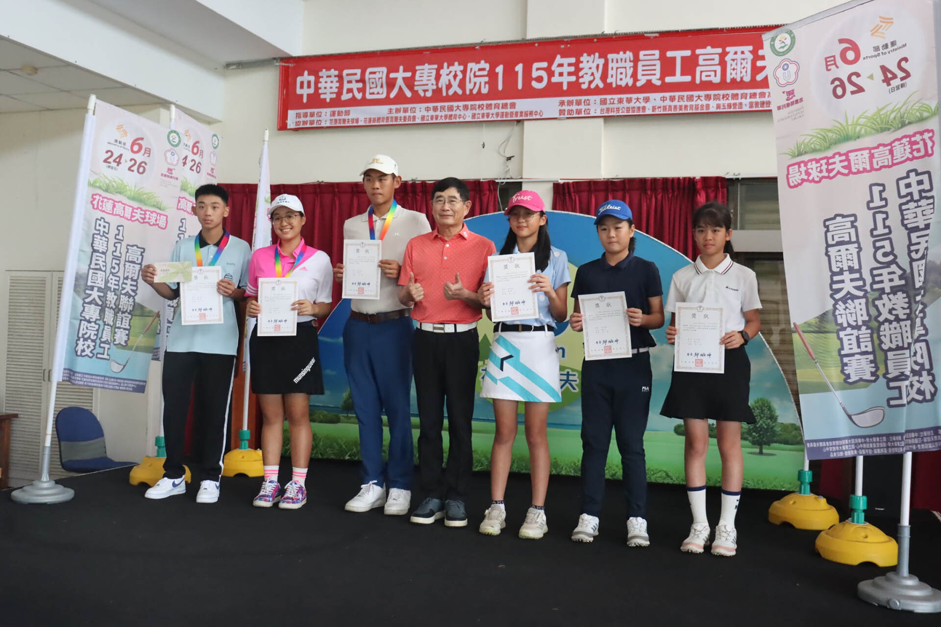 青少年組得獎選手