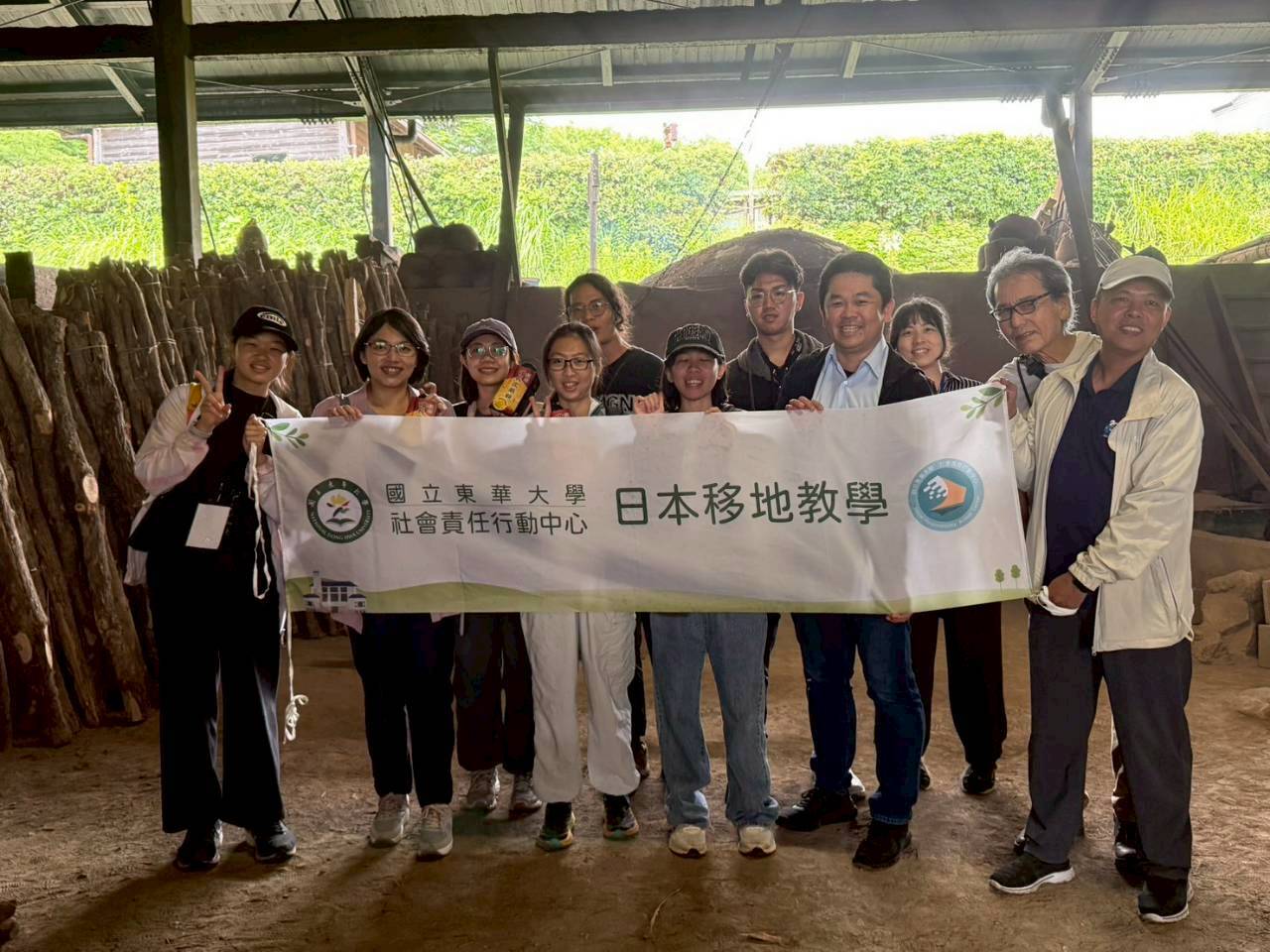 東華大學USR團隊與日本和歌山夥伴於備長炭場域合影,展開深度交流