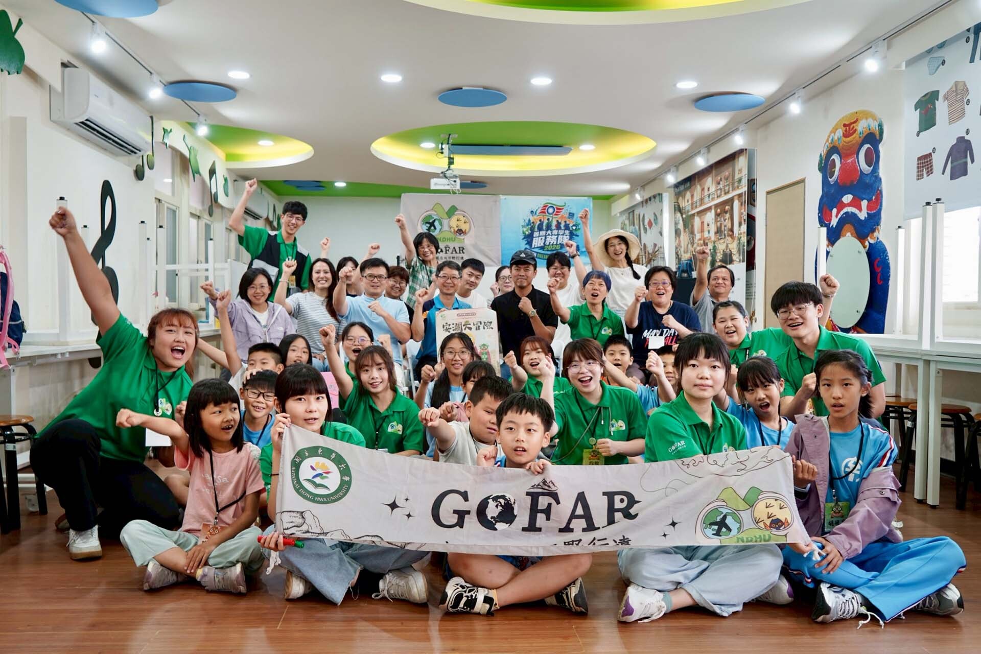 GOFAR團隊與安瀾國小學員合影