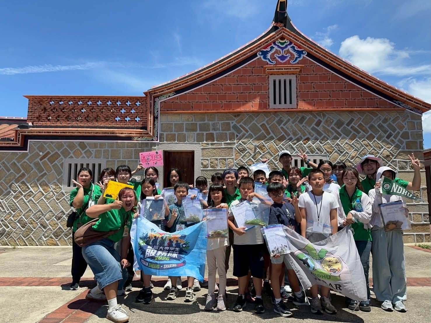 GOFAR團隊與學員於閩式建築前合影