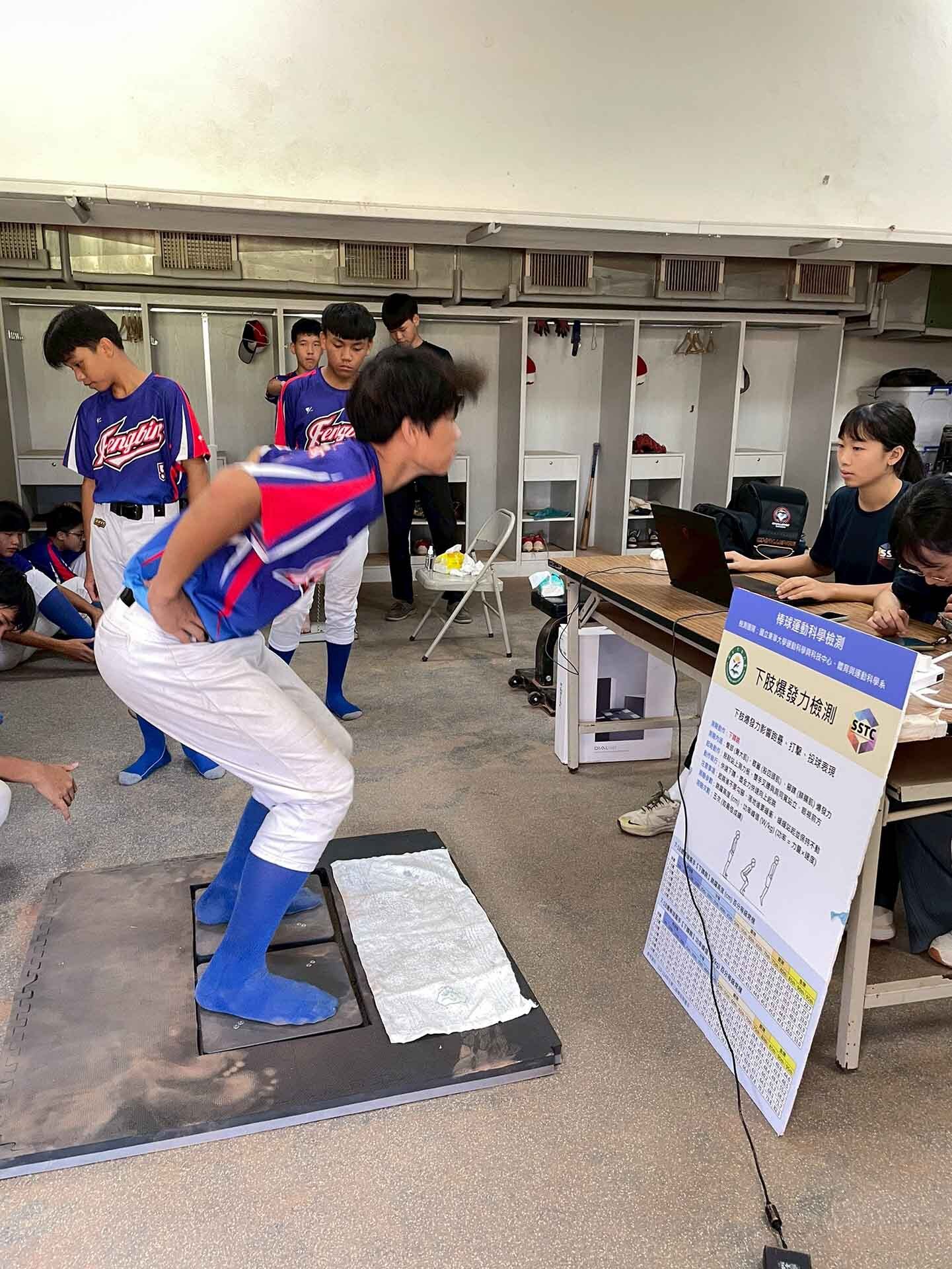 下肢爆發力檢測