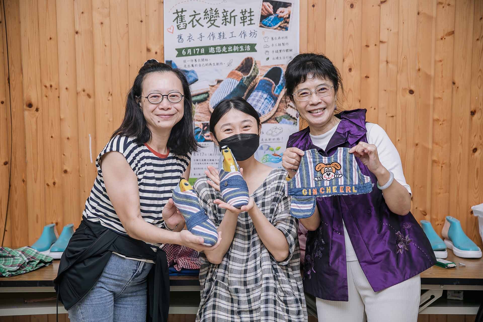 參與者展示舊衣原本的布料轉變為鞋子