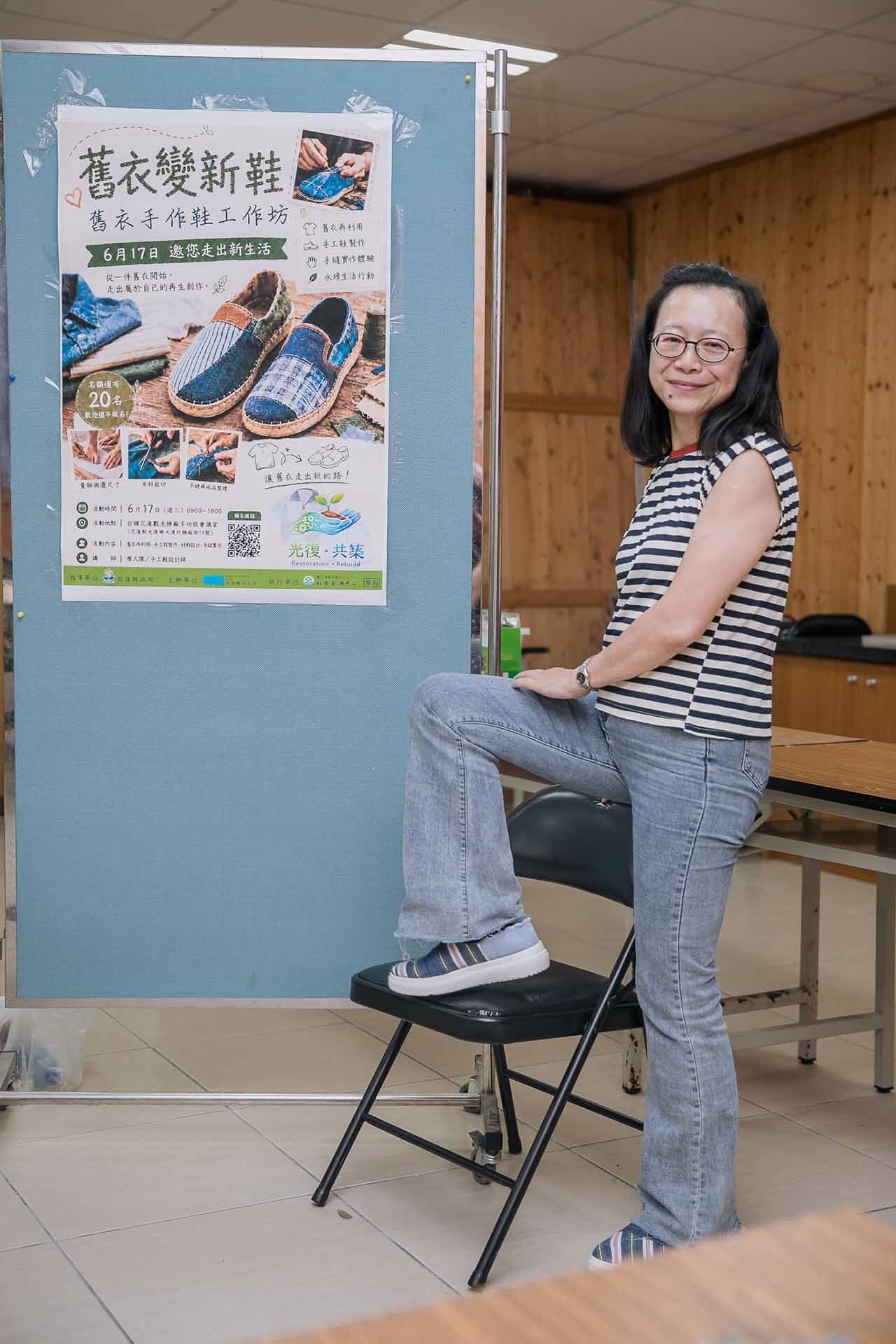 參與者穿上自己做的鞋子