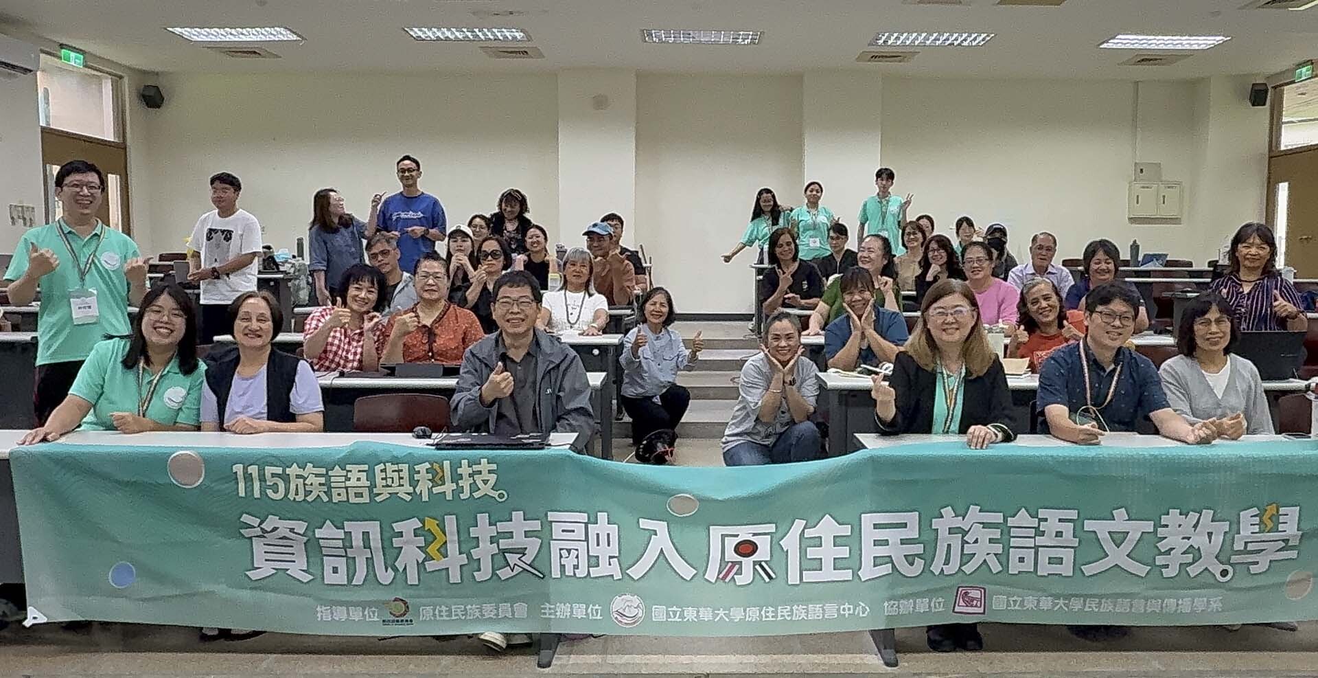 研習圓滿完成,師生團隊合影留念_(七月場)