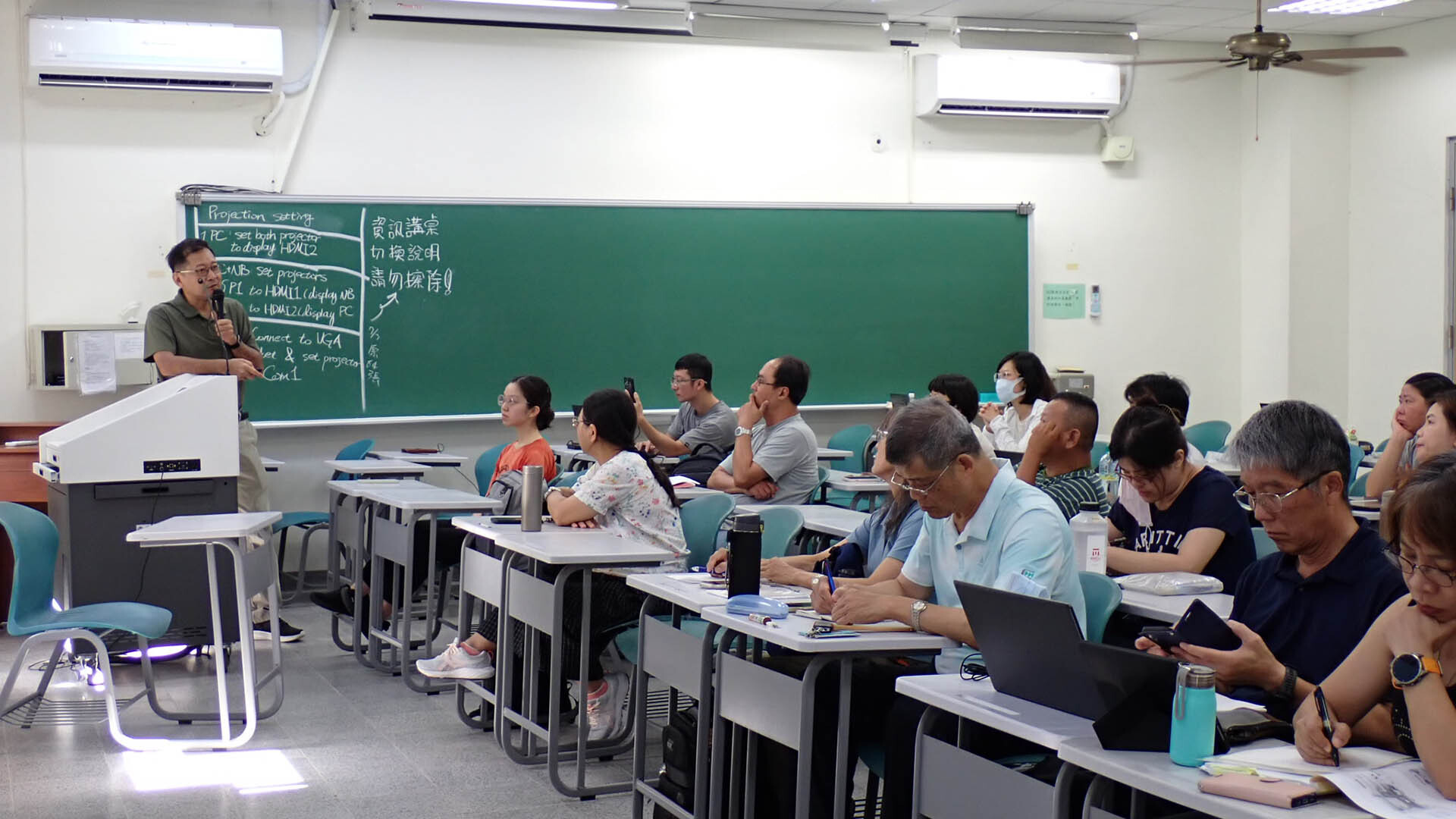 學員用心聽講