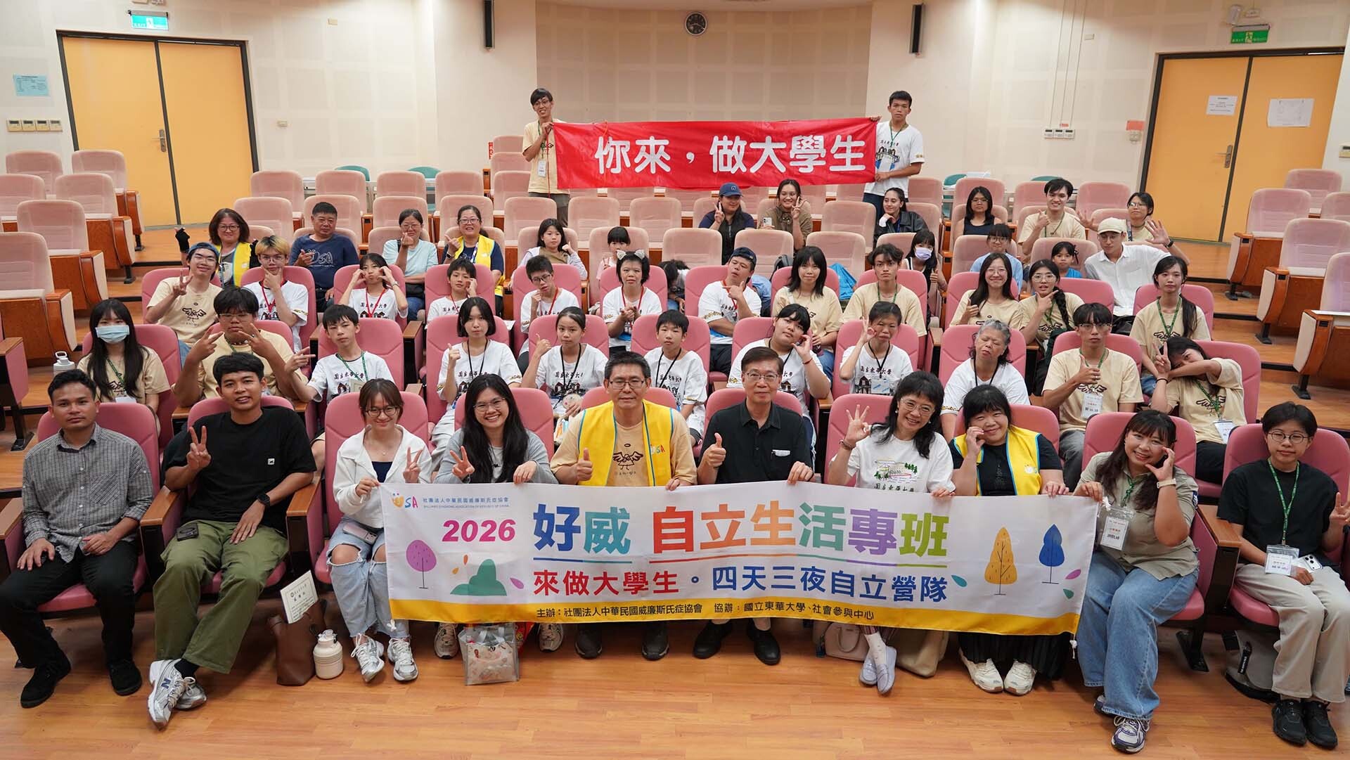 畢業典禮大合照