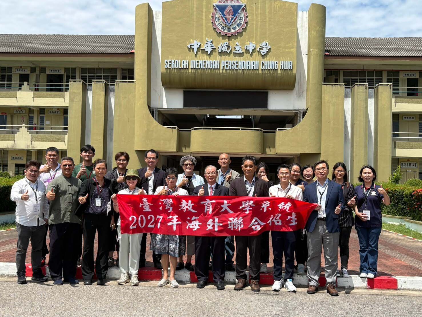 東華大學隨臺灣教育大學系統赴馬招生拓展國際交流