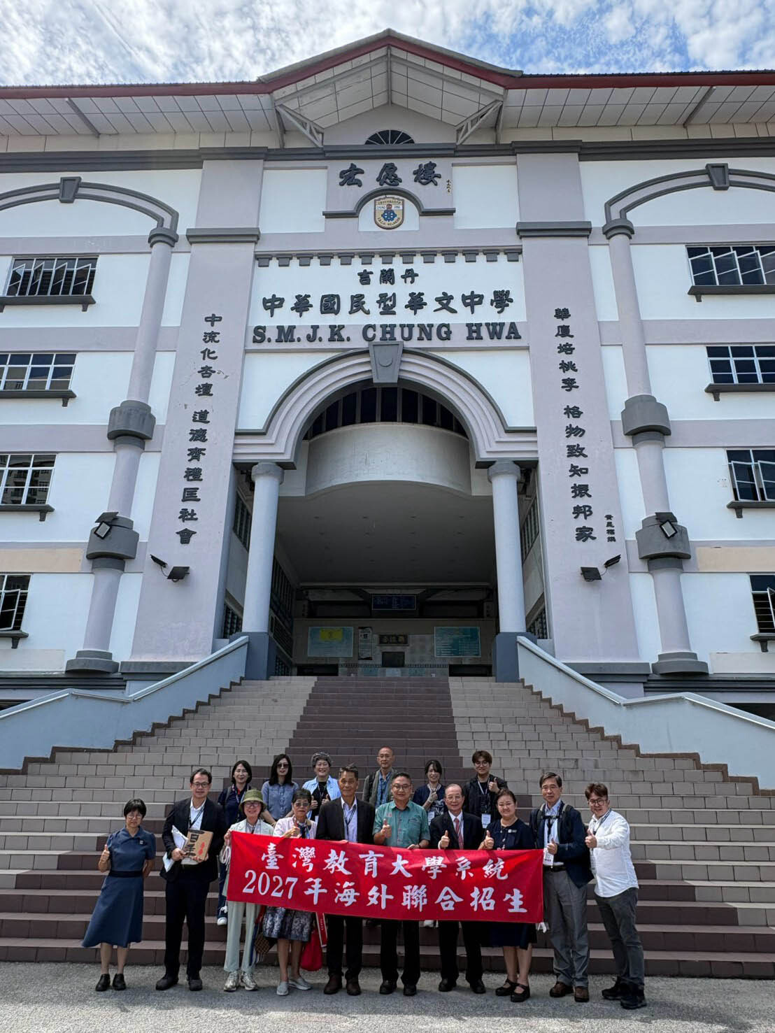 東華大學宣導行程遠赴馬來西亞東海岸吉蘭丹