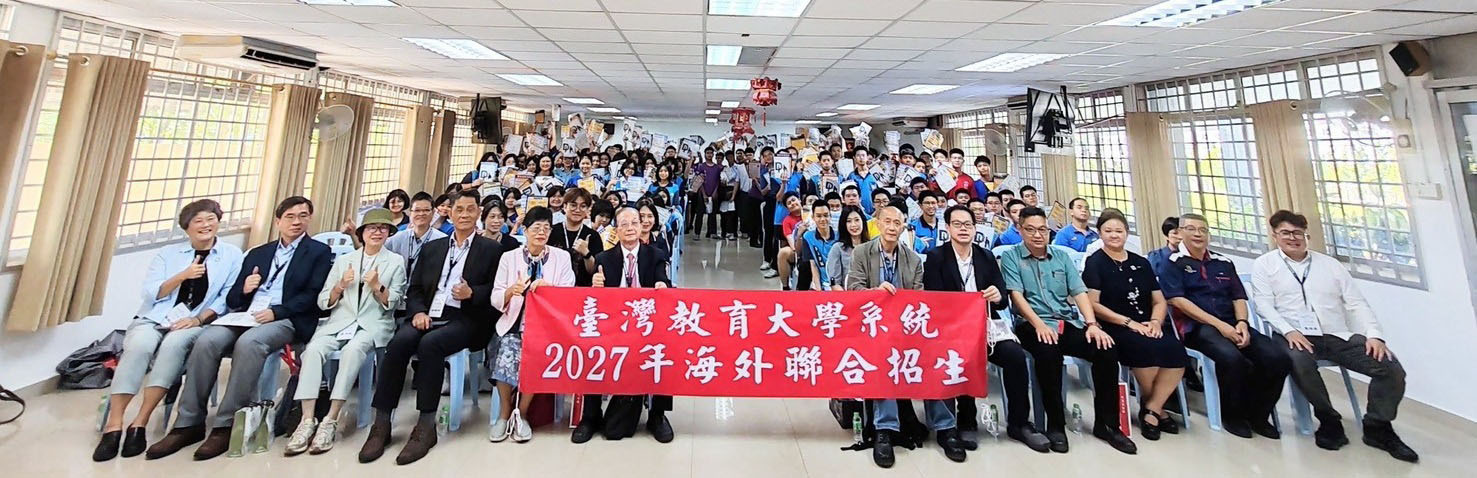 透過校園宣講、座談及校際交流,進一步深化與馬來西亞教育夥伴的合作關係