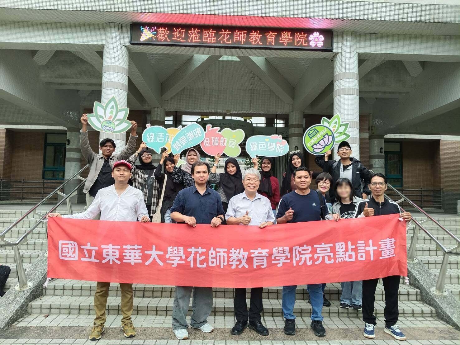 迎接UNESA 與UNUSA 拜訪東華教育學院