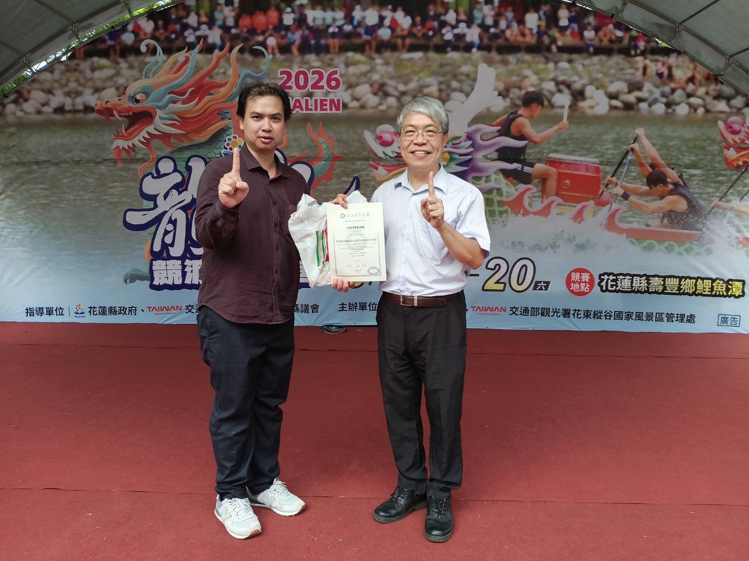 參訪端午划龍舟民俗活動並頒證-國際交流活動參訪證書頒發