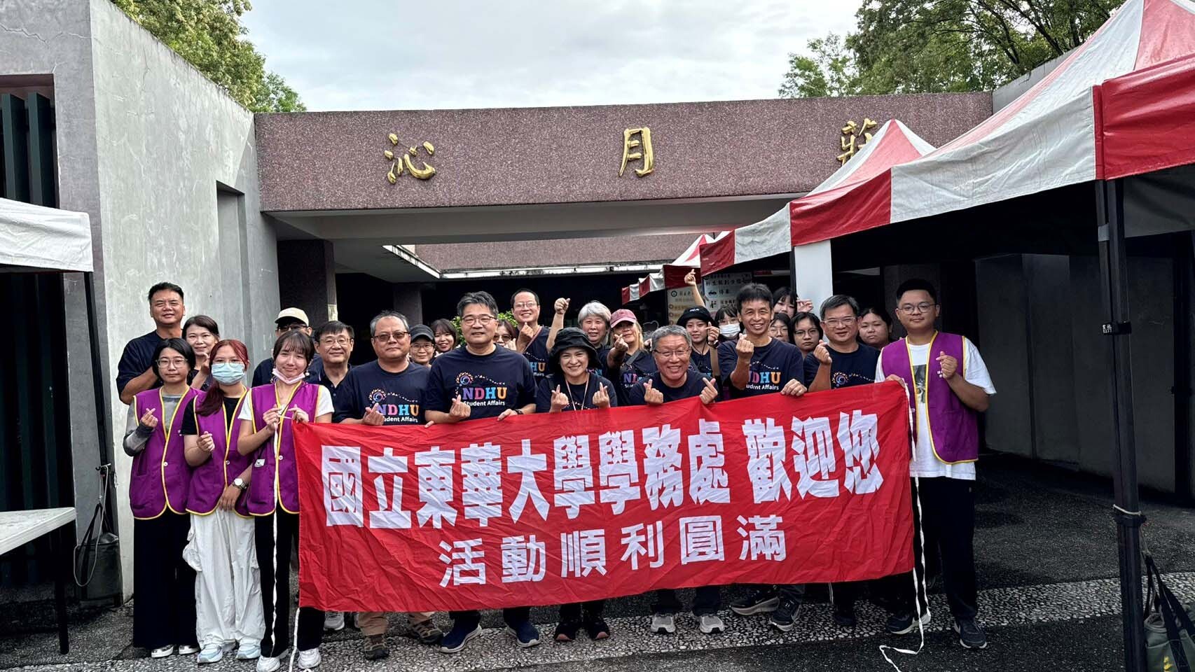 學務處工作團隊歡迎新生入住